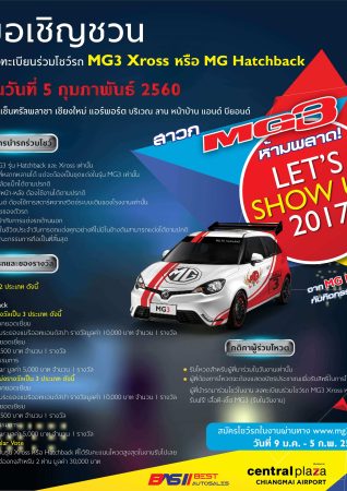 สื่อ_social_ลงประกวด สื่อ_social_ลงประกวด