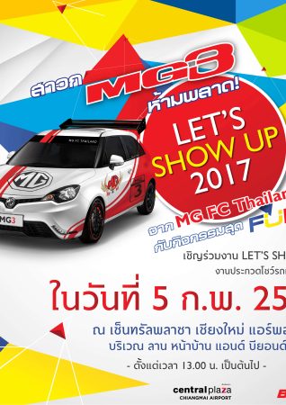 สื่อ_social_เชิญชวน สื่อ_social_เชิญชวน