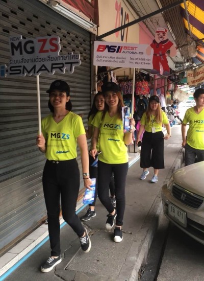 MG cnx day1ช่วงบ่าย_๑๗๑๑๒๔_0069