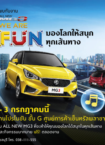 Leaflet RoadShow-01