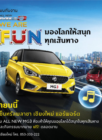 H_Leaflet RoadShow-01