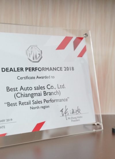 6-Best Retail Sales Performance (North Region)(Chiang Mai) (1) 6-Best Retail Sales Performance (North Region)(Chiang Mai) (1)