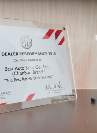 8-Best Retail Sales Volume 2nd(Chonburi) (1) 8-Best Retail Sales Volume 2nd(Chonburi) (1)