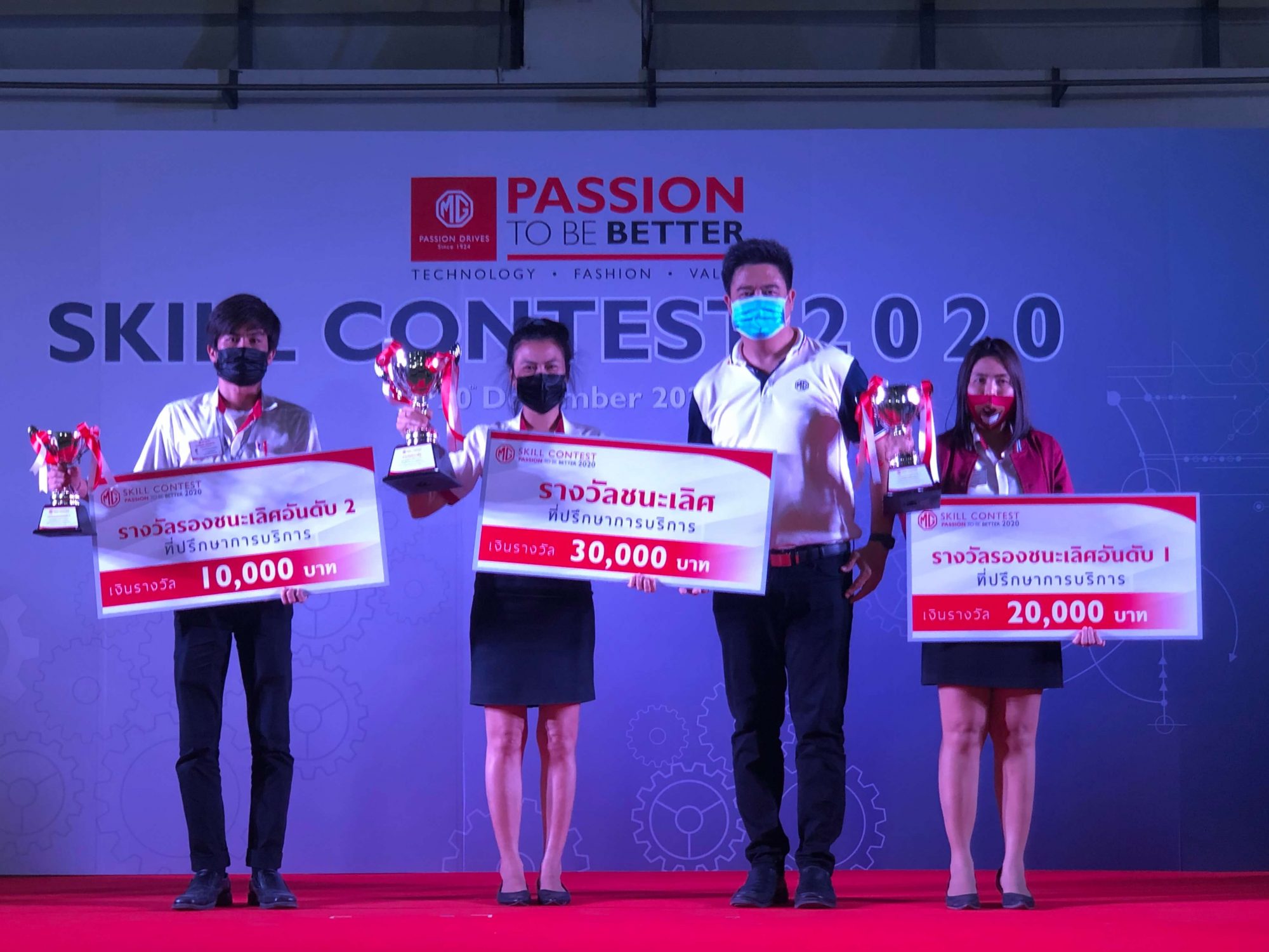 12-1 รวม 3 รางวัลชนะเลิศ ที่ปรึกษาการบริการ บ.เบสออโต้เซลส์ (2) 12-1 รวม 3 รางวัลชนะเลิศ ที่ปรึกษาการบริการ บ.เบสออโต้เซลส์ (2)