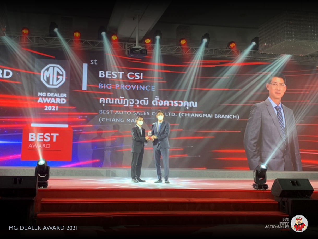 6. รางวัล 1st Best CSI MG มหิดล เชียงใหม่ 6. รางวัล 1st Best CSI MG มหิดล เชียงใหม่