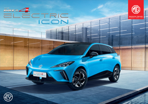 Brochure-MG4-EV