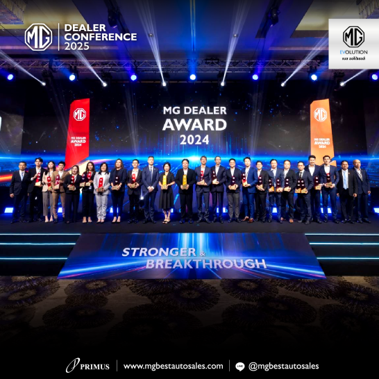 MG Dealer Award 2024-04