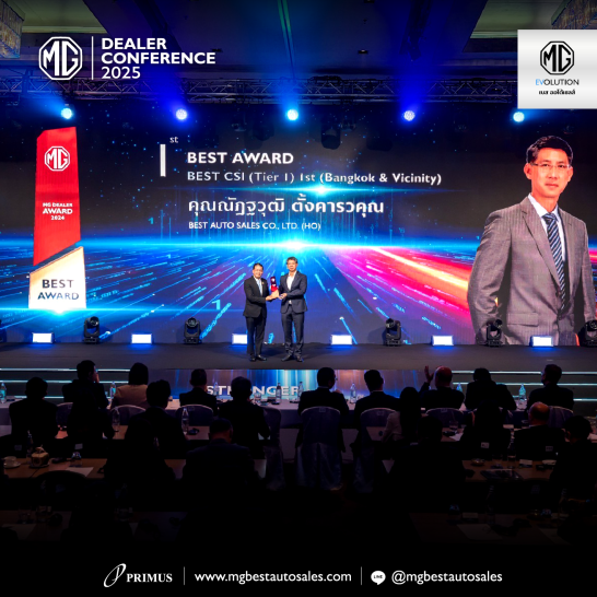 MG Dealer Award 2024-05