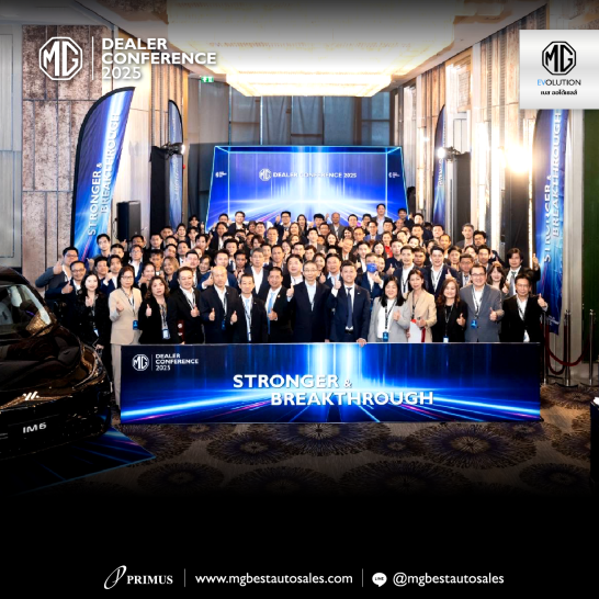 MG Dealer Award 2024-06