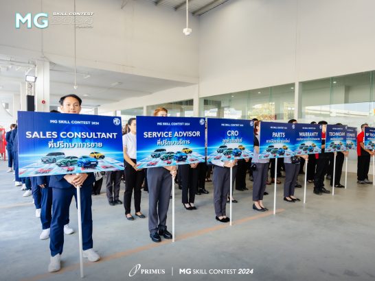 MG Skill Contest 2024_SkillContest2024-24
