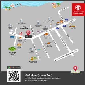 Map MG PTY แผนที่สาขา เอ็มจีพัทยา (นาจอมเทียน)