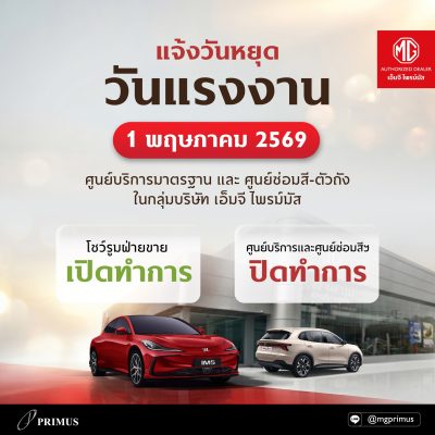 685068982_1513763897458331_1100744633491788840_n